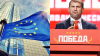 Shor's crypto network and the company that owns the Cuciurgan Power Plant, on the list of the new EU sanctions package against…