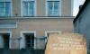 Austrian town turns Hitler’s birthplace into a police station to keep neo-Nazis at bay