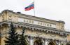 Bank of Russia cuts key rate to 14% per annum
