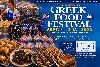 St. Basil Greek Food Festival Returns to Stockton for 67th Year