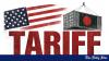 US again imposes 10% tariff on Bangladesh