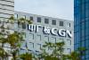 CGN debuts South Korea power plant