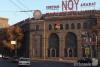 Armenia`s Prosecutor General`s Office: Yerevan Ararat  Brandy-Wine-Vodka Factory transferred to state control
