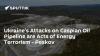 Ukraine's Attacks on Caspian Oil Pipeline are Acts of Energy Terrorism - Peskov