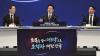 South Korea, Tech Giants seal $950 billion AI deals