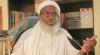 'Be Careful With Your Words' – Gumi Warns Niger Governor Bago
