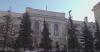 Bank of Russia to cut key interest rate