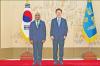 New diplomatic era: Tanzania courts Seoul’s technology, capital and innovation