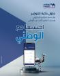 NBK delivers comprehensive savings solutions designed to help customers