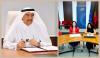 Qatar Chamber Signs Memorandum of Understanding with the Portuguese Industrial Association