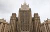 Russian Foreign Ministry to compile evidence on Kirillovka attack for international bodies