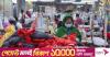Bangladesh loses second spot to Vietnam in global garment exports: Ex-BGMEA president