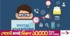 Govt to enforce registration for foreign digital platforms to run ads in Bangladesh