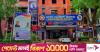 Tk547cr infrastructure overhaul planned for Dhaka Dental College