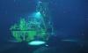 Japan Discovers Rare Earth Deposits in Pacific Ocean