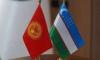 Uzbekistan and Kyrgyzstan: Transitioning to Joint Value Chains