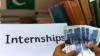 How to get Rs. 1 lac stipend under ‘Shrimp Internship Program’