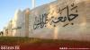 University of Tripoli mourns medical student Ghassan Al-Kahili, clarifies circumstances of his death