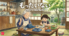 Japanese Mindset: 'Mottainai'- The Japanese philosophy that can change the way you think about waste and sustainability