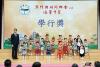 Pui Va ceremonies aim to make every student protagonist: vice-principal