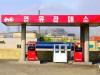 N. Korea quietly buries deadly gas station explosion