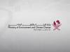 MECC launches illustrated environmental awareness short story competition