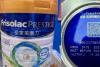 GACC issues consumer alert after Macao flags lead levels in Friso infant formula