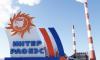 EU sanctions Russian energy giant Inter RAO, owner of 75% of Telasi