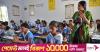 Non-MPO teachers struggle as years of unpaid teaching affect education quality