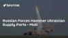 Russian Forces Hammer Ukrainian Supply Ports - MoD