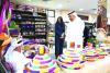 ‘Made in Bahrain’ products exhibition commences