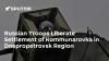 Russian Troops Liberate Settlement of Kommunarovka in Dnepropetrovsk Region