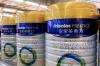 FrieslandCampina Seeks Talks With Macao Over Infant Formula Lead Test