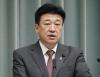 Japan Condemns N. Korea for Sending Troops to Russia