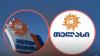 EU sanctions Inter RAO, Russian company controlling energy assets in Georgia