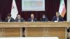 Iran Pursues Joint Free Trade Zone With Afghanistan and China