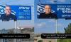 Israeli election billboard in Cyprus sparks debate over foreign political advertising