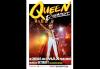 QUEEN's Budapest Concert Celebrates 40th Anniversary With Newly Restored 4K Release