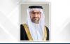 Supportive regulatory environment will fuel entrepreneurial, commercial activities: Minister