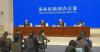 China to empower disabled with cutting-edge sci-techs
