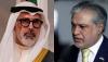 Kuwait's FM to arrive in Pakistan tomorrow for two-day visit: FO
