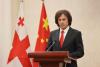 Irakli Kobakhidze - We especially appreciate that China has consistently considered Georgia an equal and respected partner, at a time when international relations are often characterized by double standards