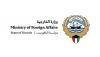 Kuwait condemns targeting of Saudi oil facilities with drones