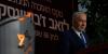 Netanyahu blasts NYC Mayor Zohran Mamdani for ‘fomenting hate’ over ‘bogus’ Gaza war crimes charges