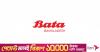Bata Bangladesh stages massive turnaround with 238% profit surge in Q2