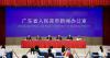 The 16th China International Animation Copyright Fair to Open in Dongguan in August