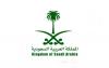 World : Saudi Arabia Calls On Iraq To Prevent Its Territory From Being Used For Attacks
