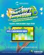 CCCCC short story competition for Caricom citizens