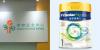 DH Continues to Monitor Health Condition of Infants Having Consumed Powdered Infant Formula Found with Lead Possibly Exceeding Limit