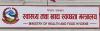 Health Ministry urges not to obstruct services at hospitals